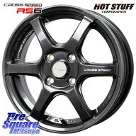HotStuff クロススピード RS6 軽量ホイール 14インチ 14 X 4.5J +45 4穴 100 ホイールのみ 4本価格 ピク…