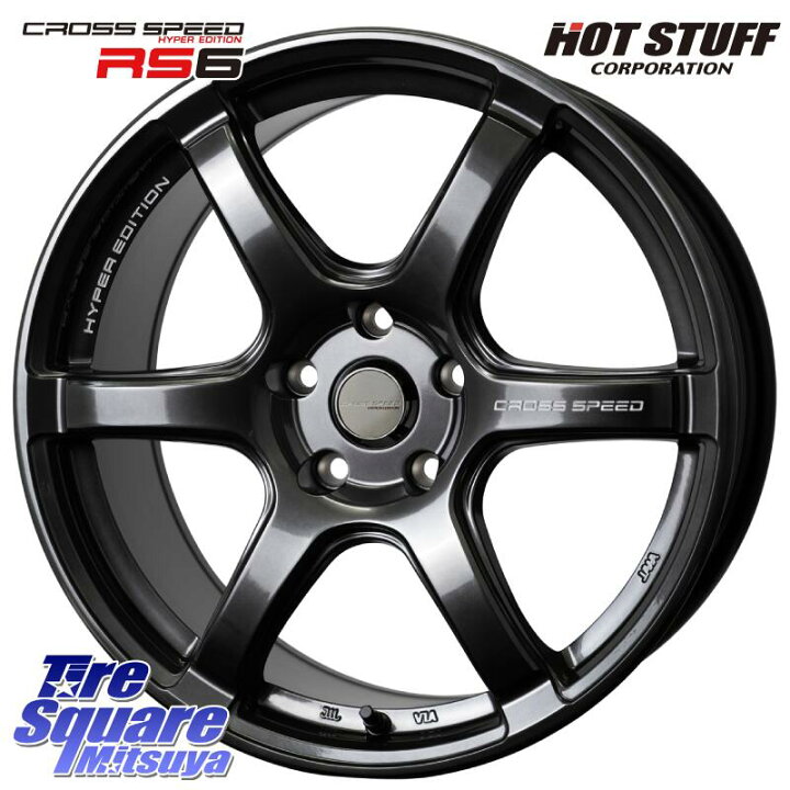 楽天市場】HotStuff クロススピード RS6 86/BRZ専用 軽量ホイール 17 