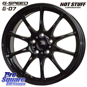 HotStuff G.SPEED G-07 zC[ 16C` 16 X 6.5J +48 5 100 zC[̂ 4{i 210nJ[X|[c 10nVG^ 50nvEX GTnXoXV
