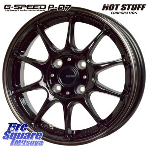 HotStuff GESPEED P-07 W[EXs[h zC[ 15C` 15 X 5.5J +43 4 100 zC[̂ 4{i ANA ANANXI[o[ 160nJ[tB[_[ M900n^NE[~[ 700npb\ 