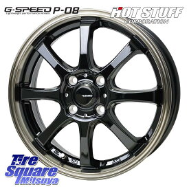 HotStuff G-SPEED P-08 ホイール 15インチ 15 X 4.5J +45 4穴 100 TOYOTIRES オープンカントリー RT ホワイトレター トーヨー 在庫 R/T サマータイヤ アゲトラetc 165/60R15 ハスラー ソリオ デリカミニ