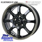 ブリヂストン ブリザック VRX2 スタッドレス ● 2023年製 195/65R16 HotStuff G-SPEED P-08 ホイール 16インチ 16 X 6.5J +50 5穴 114.3