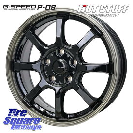 ピレリ ICE ZERO ASIMMETRICO 96H XL スタッドレス 205/60R16 HotStuff G-SPEED P-08 ホイール 16インチ 16 X 6.5J +50 5穴 114.3 MAZDA3 ステップワゴン