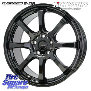 HotStuff G-SPEED G-08 zC[ 18C` 18 X 7.0J +53 5 114.3 zC[̂ 4{i 80nmA HNV[ 60nvEX E52GOh WR-V ZR-V RVnF[ RCnIfbZC CX-3 CX-5 CX-8 MAZDA6 NX