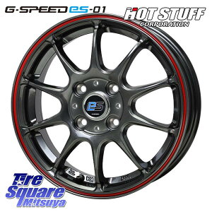 HotStuff GESPEED es-01 zC[ 15C` 15 X 4.5J +45 4 100 zC[̂ 4{i fJ~j2WD fJ~j4WD LXg[ANeBo] _CncTAFT ^g Xy[VA Mx27/37/47S\IEfJD2 nX