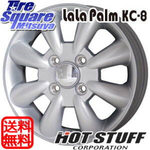 HotStuff p[ KC-8 lala Palm KC8 SIL zC[ 14C` 14 X 4.5J +43 4 100 zC[̂ 4{i N-BOX LXg[ANeBo] ^g Xy[VA Mx27/37/47S\IEfJD2 sNVXWC[CO[
