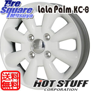 HotStuff p[ KC-8 lala Palm KC8 WH zC[ 15C` 15 X 5.0J +45 4 100 zC[̂ 4{i N-BOX LXg[ANeBo] _CncTAFT ^g Xy[VA Mx27/37/47S\IEfJD2 sNVXW
