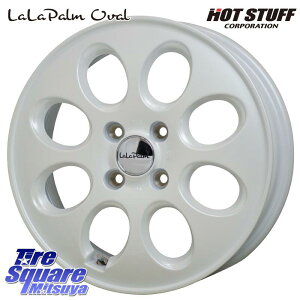 HotStuff ララパーム LaLa Palm Oval ホイール 12 X 3.5J +42 4穴 100 ホイールのみ 4本価格 エブリイバン・キャリイ・スクラムバン・クリッパー(バン・トラック)