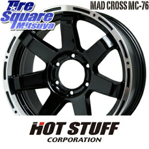 HotStuff MAD CROSS マッドクロス MC-76 MC76 ホイール 17インチ 17 X 7.5J +28 6穴 139.7 ホイールのみ 4本価格 GUN125ハイラックスHILUX 150系ランドクルーザープラド トライトンGSR