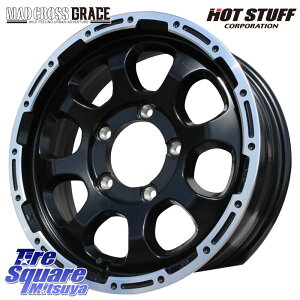 HotStuff マッドクロス GRACE グレイス BK JIMNY 在庫● ホイール 16インチ ★サマーセール★ 16 X 5.5J +20 5穴 139.7 ホイールのみ 4本価格 ジムニー