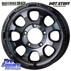 HotStuff }bhNX GRACE OCX BKC JIMNY ݌Ɂ zC[ 16C` T}[Z[ 16 X 5.5J +20 5 139.7 zC[̂ 4{i Wj[
