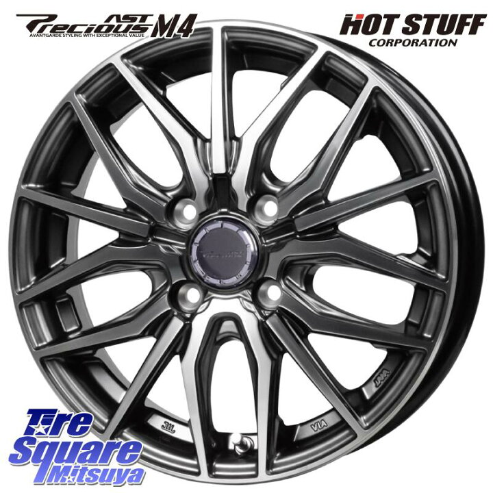 楽天市場】HotStuff Precious AST M4 プレシャス アスト M4 4H 
