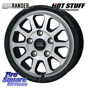HotStuff マッドクロス レンジャー シルバー ホイール 14インチ 14 X 5.0J +45 5穴 114.3 ホイールのみ 4本価格 S403Mタウンエースバン