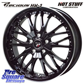 HotStuff Precious プレシャス HM3 HM-3 17インチ 17 X 7.0J +50 5穴 114.3 YOKOHAMA R9083 ヨコハマ ADVAN dB V553 215/45R17 セレナ ステップワゴン VOXY セレナ