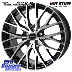 HotStuff Precious HM-1 V2 vVX zC[ 18C` yVSSASale 18 X 8.0J(M14B) +42 5 114.3 zC[̂ 4{i NENXI[o[ NEX|[c nCubh Xo \e