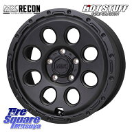 HotStuff MAD CROSS RECON マッドクロス リーコン ホイール 16インチ ◇参考画像 16 X 6.5J +38 6穴 139.…