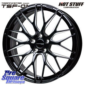 HotStuff TSF-01 BK/MP gtBbNX^[tH[Wh 20C` 20 X 8.5J(M14B) +43 5 114.3 zC[̂ 4{i