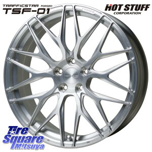 HotStuff TSF-01 BRS gtBbNX^[tH[Wh zC[ 20C` 20 X 8.5J(690KG) +40 5 120 zC[̂ 4{i 40nAt@[h 40nFt@CA