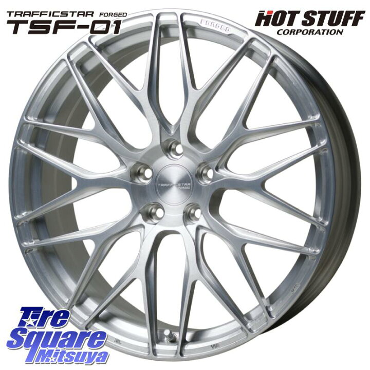 楽天市場】HotStuff TSF-01 BRS トラフィックスターフォージド 20 