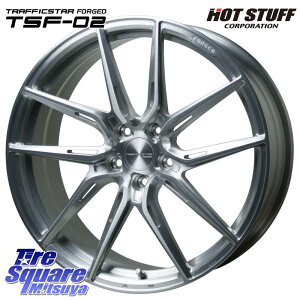 HotStuff TSF-02 BRS gtBbNX^[tH[Wh 20C` 20 X 8.5J +43 5 114.3 zC[̂ 4{i 80nnA[ T33GNXgC BT5KVBAEgobN