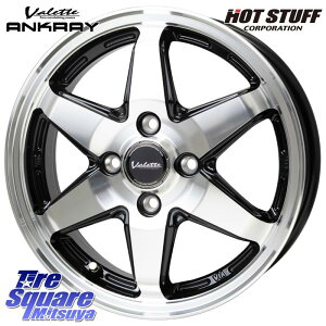 HotStuff Valette ANKRAY ANC zC[ 14C` 14 X 4.5J +45 4 100 zC[̂ 4{i N-BOX fJ~j2WD fJ~j4WD LXg[ANeBo] ^g Xy[VA Mx27/37/47S\IEfJD2 n