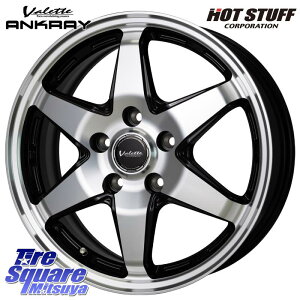 HotStuff Valette ANKRAY ANC zC[ 16C` 16 X 6.0J +40 5 114.3 zC[̂ 4{i 90nmA HNV[ vEXAt@ tNX