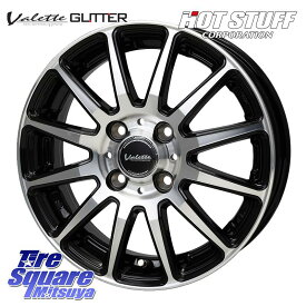 HotStuff Valette GLITTER グリッター ホイール 15インチ 15 X 4.5J +45 4穴 100 KENDA ケンダ KOMET PLUS KR23A サマータイヤ 165/50R15 コペン