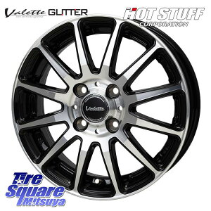 HotStuff Valette GLITTER Ob^[ zC[ 14C` 14 X 4.5J +45 4 100 zC[̂ 4{i N-BOX fJ~j2WD fJ~j4WD LXg[ANeBo] ^g Xy[VA Mx27/37/47S\IEfJD2 