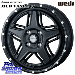 WEDS 40529 }bh@X MUD VANCE 07 BK 14C` 14 X 4.5J +45 4 100 zC[̂ 4{i N-BOX fJ~j2WD fJ~j4WD LXg[ANeBo] ^g Xy[VA Mx27/37/47S\IEfJD2 nX