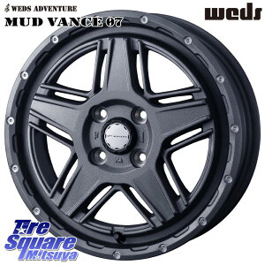 WEDS 40542 }bh@X MUD VANCE 07 15C` 15 X 4.5J +45 4 100 zC[̂ 4{i N-BOX fJ~j2WD fJ~j4WD LXg[ANeBo] _CncTAFT ^g Xy[VA Mx27/37/47S\IEf