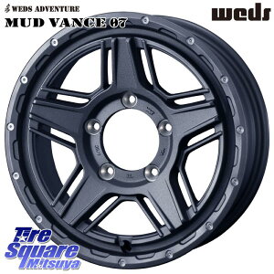 WEDS 40544 マッドヴァンス MUD VANCE 07 15インチ 15 X 6.0J(JB74) +0 5穴 139.7 ホイールのみ 4本価格 ジムニ−シエラ・ノマド