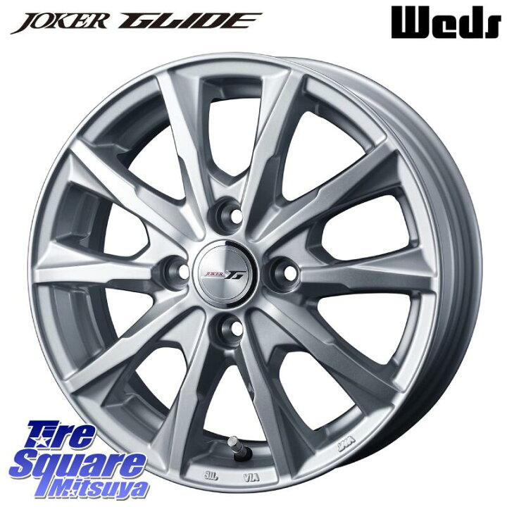楽天市場】WEDS JOKER GLIDE ホイール 4本 14インチ 14 X 5.5J +48 4穴 