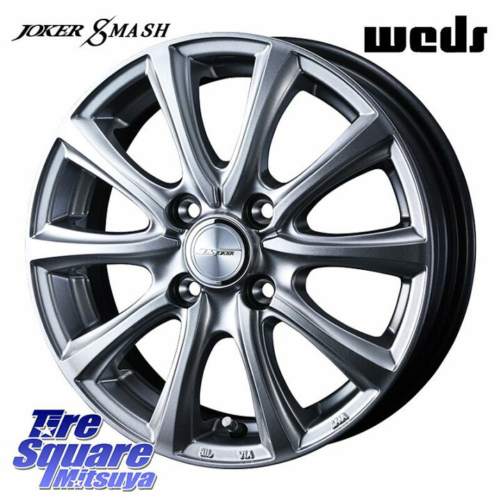 楽天市場】WEDS JOKER SMASH ホイール 16インチ 16 X 6.0J +50 4穴 100 