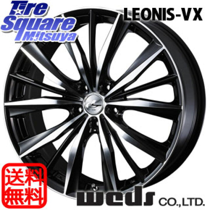 215/50R18インチ ブリヂストン ブリザック WZ-1 WZ1 5H114.3 スタッドレスタイヤホイール4本セット ウェッズ レオニス VX BMCMC