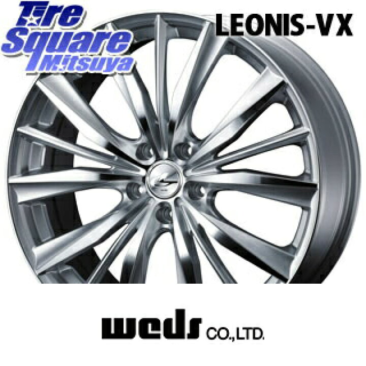 楽天市場】WEDS 33288 レオニス VX 特価○ HSMC ウェッズ Leonis 