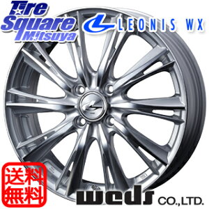 WEDS 33854 IjX WX HSMC EFbY Leonis zC[ 14C` 14 X 4.5J +45 4 100 zC[̂ 4{i N-BOX fJ~j2WD fJ~j4WD LXg[ANeBo] ^g Xy[VA Mx27/37/47S\IEf