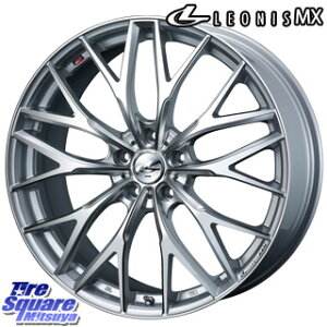 レオニスmx 車用ホイール 17インチの人気商品 通販 価格比較 価格 Com
