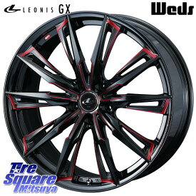 WEDS LEONIS レオニス GX RED ウェッズ ホイール 17インチ 17 X 7.0J +53 5穴 114.3 ホイールのみ 4本価格 WRX S4 インプレッサ ロードスター ヴェゼル