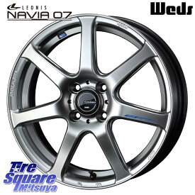 WEDS レオニス Navia ナヴィア07 ウェッズ ホイール 17インチ 17 X 6.5J +42 4穴 100 グッドイヤー EAGLE F1 ASYMMETRIC3 イーグル F1 アシメトリック3 XL 正規品 新車装着 サマータイヤ 205/45R17 アクア ロードスター(ローダウン等)