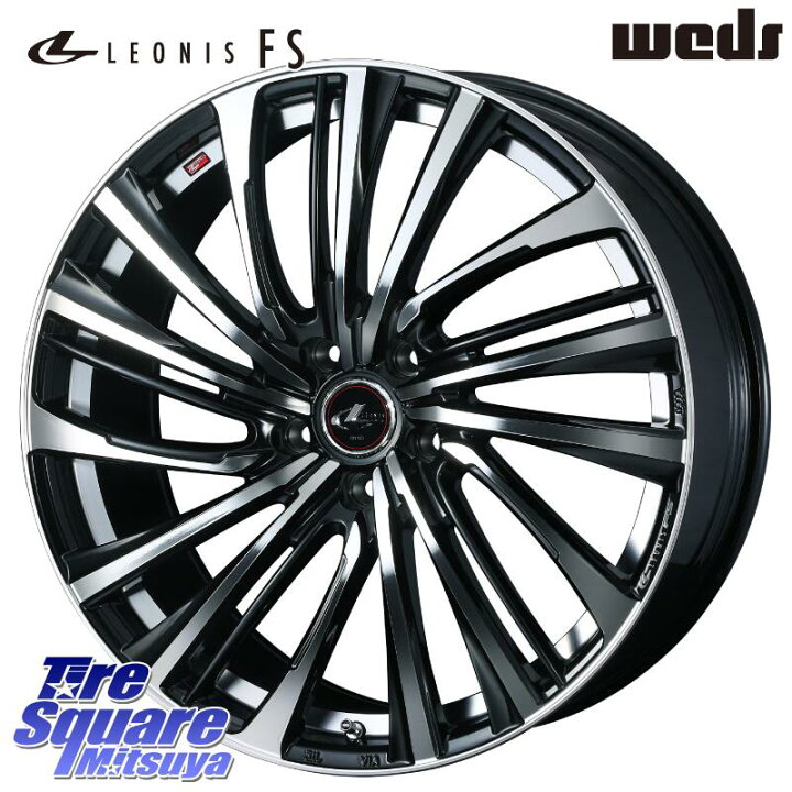 楽天市場】WEDS ウェッズ weds レオニス LEONIS FS (PBMC) 17インチ 17 