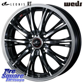 WEDS 41162 LEONIS RT ウェッズ レオニス PBMC ホイール 16インチ 16 X 5.0J +45 4穴 100 ホイールのみ 4本価格 コペン タフト