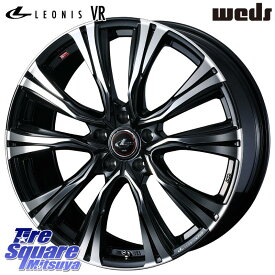 WEDS 41259 LEONIS VR PBMC ウェッズ レオニス ホイール 17インチ 17 X 7.0J +53 5穴 114.3 ホイールのみ 4本価格 WRX S4 インプレッサ ロードスター ヴェゼル