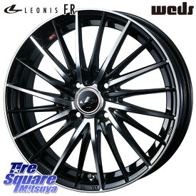 WEDS LEONIS FR レオニス FR ホイール 17インチ 17 X 6.5J +42 4穴 100 グッドイヤー EfficientGrip Performance エフィシェントグリップ パフォーマンス XL VW 正規品 新車装着 サマータイヤ 195/40R17