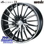 WEDS LEONIS FR レオニス FR ホイール 21インチ 21 X 8.5J +40 5穴 114.3 ホイールのみ 4本価格 アルファード エクストレイル RX