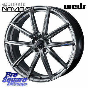 WEDS LEONIS NAVIA 08 zC[ 20C` 20 X 8.0J +45 5 114.3 zC[̂ 4{i C-HR 50nRAV4 50nGXeB} 80nnA[ FE0nAAARIYA T32GNXgC T33GNXgC CX-5 CX-60 CX-8 MAZDA6 CX-80 