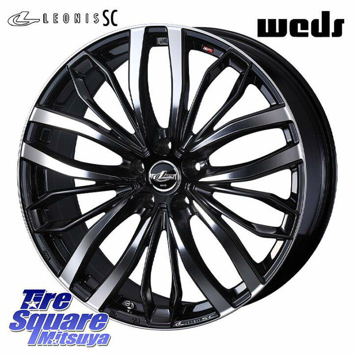 楽天市場】WEDS LEONIS SC レオニスSC ホイール 19インチ 19 X 8.0J(ak 