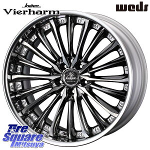 WEDS Kranze Vierharm ReverseRim MidDisk 21�C���` 3�s�[�X 21 X 8.5J +38 5�� 114.3 �z�C�[���̂� 4�{���i 30�n�A���t�@�[�h 30�n���F���t�@�C�A �A�E�g�����_�[PHEV 20�n�A���t�@�[�h