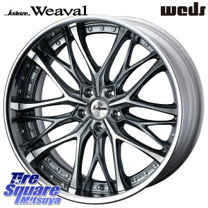 WEDS Kranze Weaval GRAY ReverseRim LoMid 21�C���` 3�s�[�X 21 X 8.5J +37 5�� 114.3 �z�C�[���̂� 4�{���i 30�n�A���t�@�[�h 30�n���F���t�@�C�A �A�E�g�����_�[PHEV 20�n�A���t�@�[�h