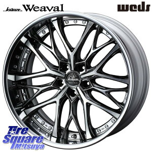 WEDS Kranze Weaval ReverseRim LoDisk 20C` 3s[X 20 X 8.0J +49 5 114.3 zC[̂ 4{i C-HR 50nGXeB} 60nvEX E52GOh RCnIfbZC BT5KVB AEgobN 70nJ