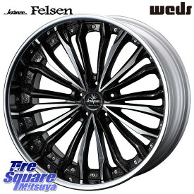 WEDS Kranze Felsen ReverseRim MidDisk 21インチ 3ピース 21 X 8.5J +37 5穴 114.3 ホイールのみ 4本価格 アルファード RX